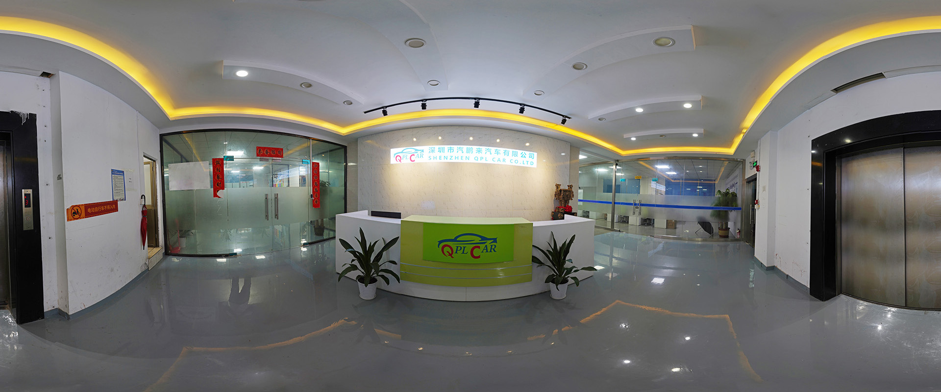 Meeting Room