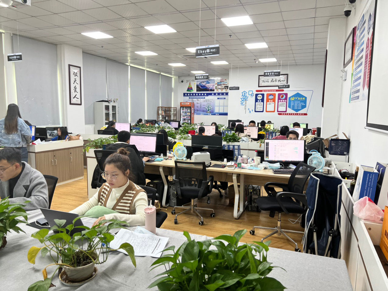 office 1