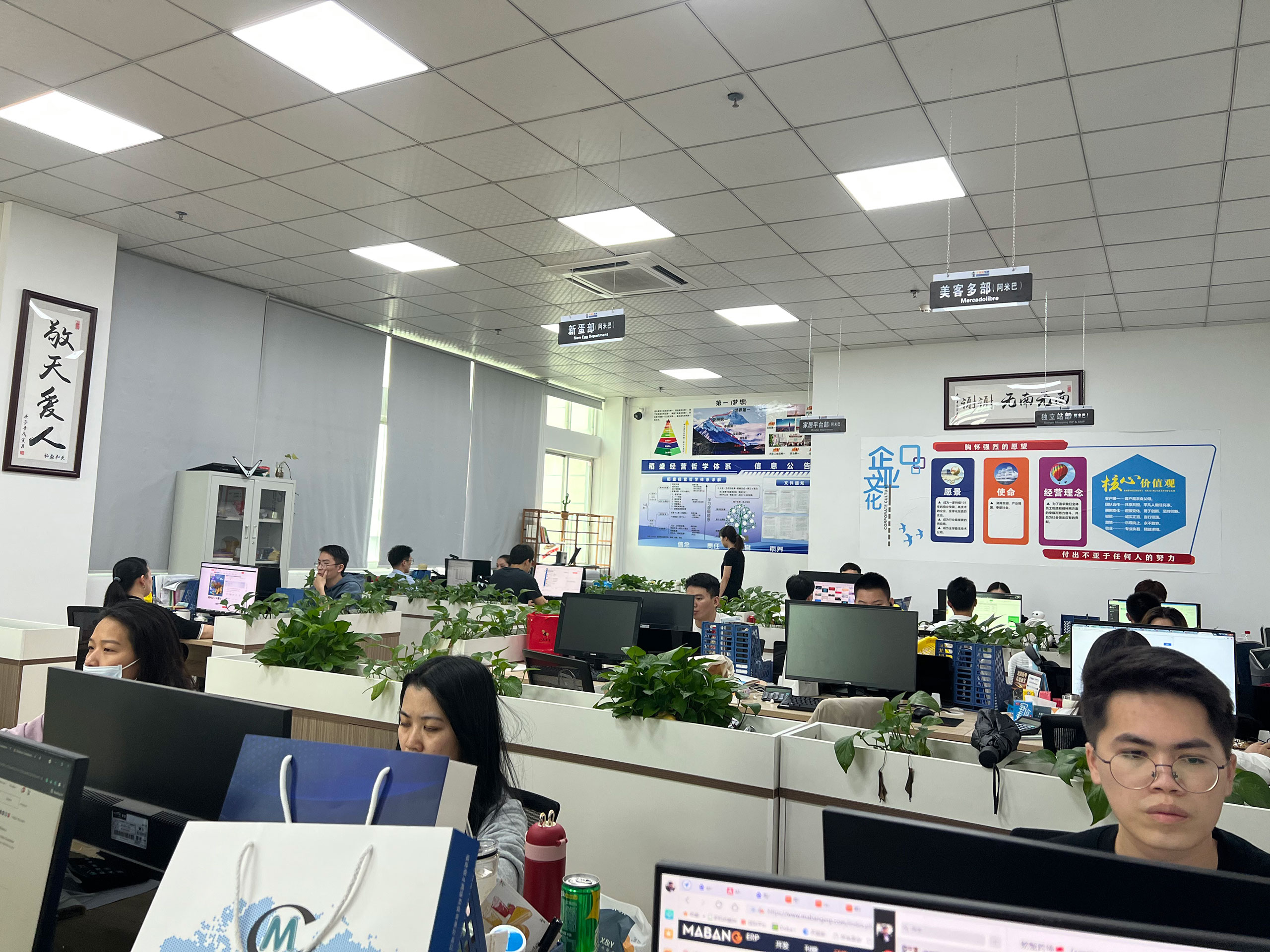 office 2